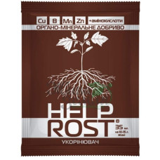 Укорінювач Органо-мінеральне добриво Жива Земля Help Rost 500 мл