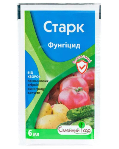 Фунгіцид Старк