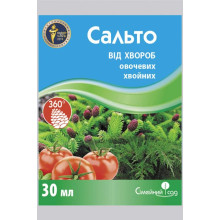 Фунгіцид Сальто