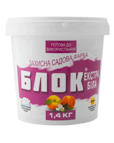 Садова фарба Блок екстра біла Агрохімпак Україна