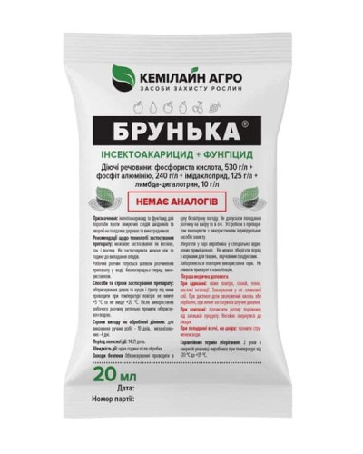 Брунька інсектицид + фунгіцид