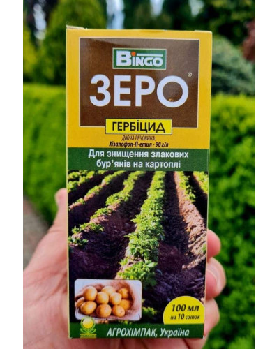 Гербіцид вибіркової дії Зеро Бінго