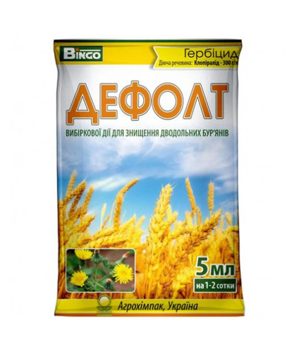 Гербіцид для газону Дефолт