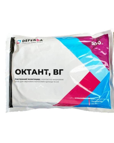 Інсектицид DEFENDA Октант, ВГ 0,5кг