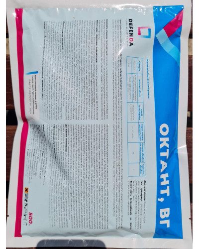 Інсектицид DEFENDA Октант, ВГ 0,5кг