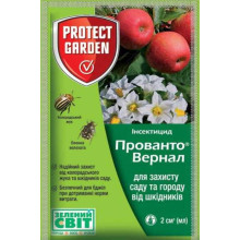 Прованто Вернал 480 SC, 2 мл