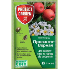 Прованто Вернал 480 SC, 2 мл