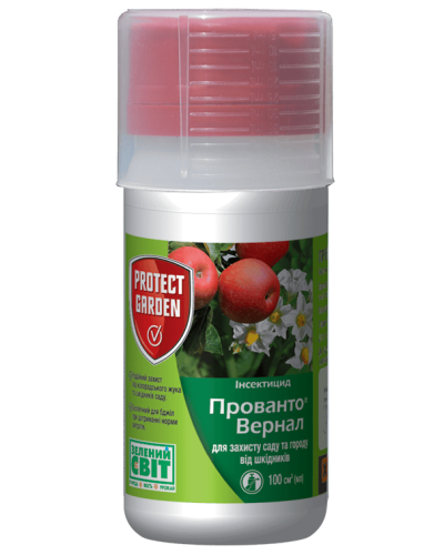 Прованто Вернал 480 SC, 2 мл