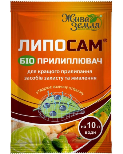 Ліпосам