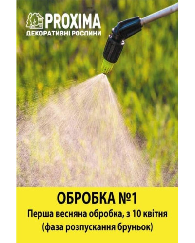 Комплект №1