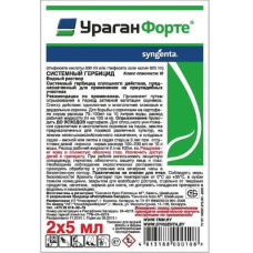Ураган Форте 500 SL, 100 мл