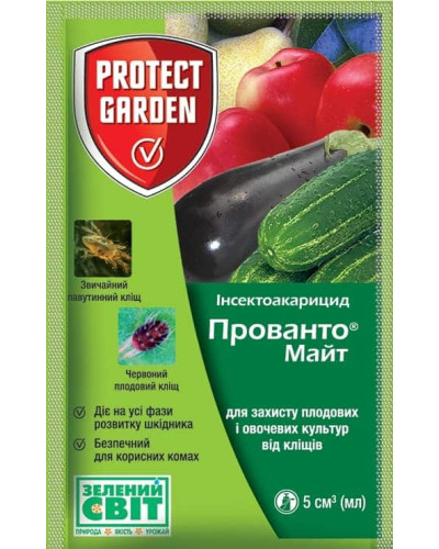 Прованто Майт, 5 мл
