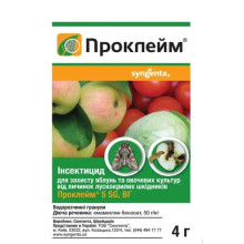 Проклейм 5 SG