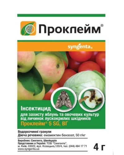 Проклейм 5 SG