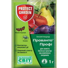 Прованто Профі, 1 г