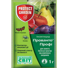 Прованто Профі, 1 г