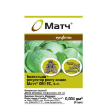 Матч 050 ЕС, 4 мл