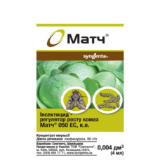 Матч 050 ЕС, 4 мл