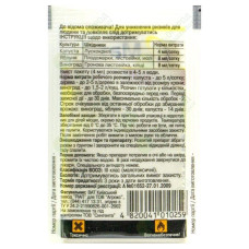Матч 050 ЕС, 4 мл