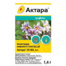 Актара 25 WG