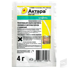 Актара 25 WG
