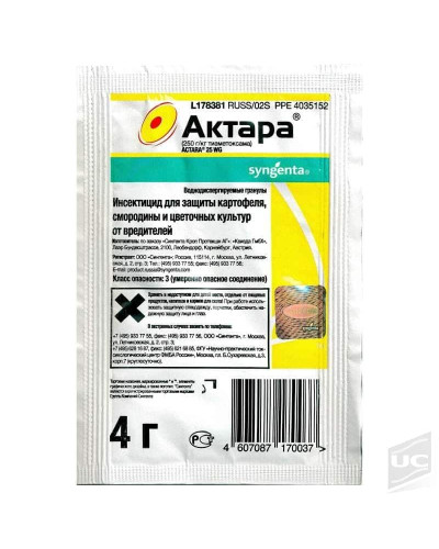 Актара 25 WG
