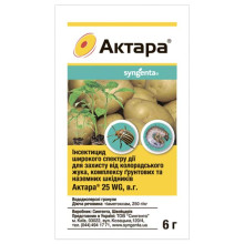 Актара 25 WG