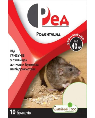 Ред
