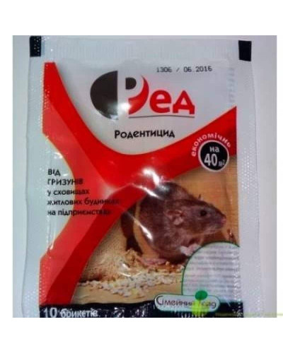 Ред
