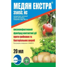 Медян Екстра, 20 мл