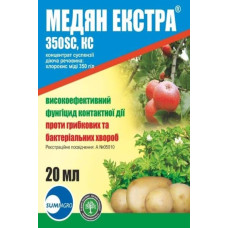 Медян Екстра, 20 мл