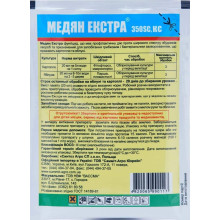 Медян Екстра, 20 мл