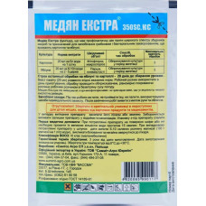 Медян Екстра, 20 мл
