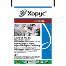 Хорус 75 WG, 3 г
