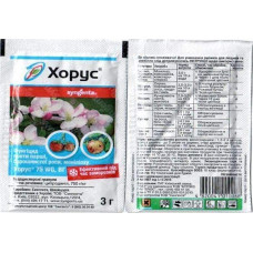Хорус 75 WG, 3 г