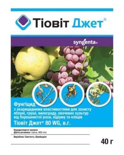 Тіовіт Джет 80 WG