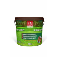 ROYAL MIX для газону