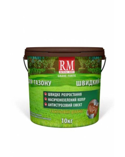 ROYAL MIX для газону