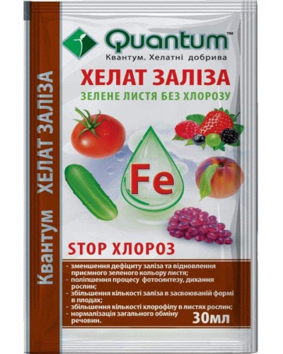 Хелат Заліза 30 мл (Quantum)
