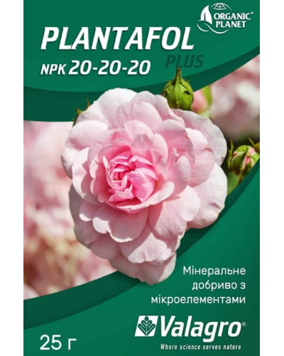 ПЛАНТАФОЛ 20.20.20, 25 г