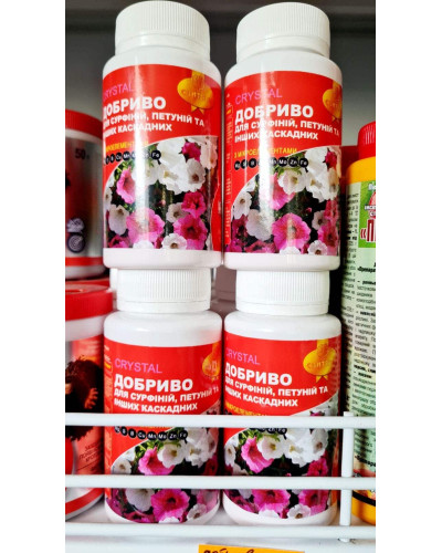 Добриво Крістал для сурфіній, петуній, вербен, 150 г