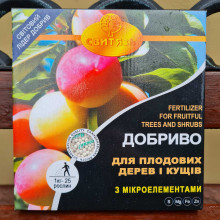 Добриво Свитязь Яра для плодових дерев і кущів