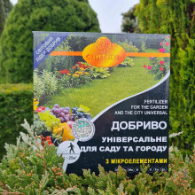 Добриво Свитязь Яра універсальне