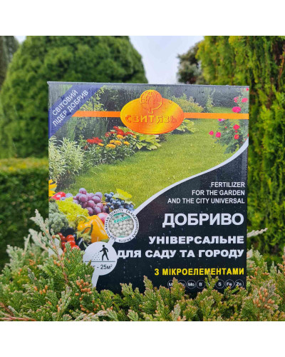 Добриво Свитязь Яра універсальне