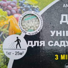 Добриво Свитязь Яра універсальне