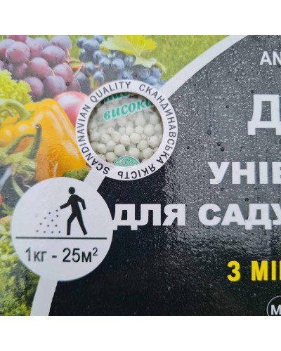 Добриво Свитязь Яра універсальне