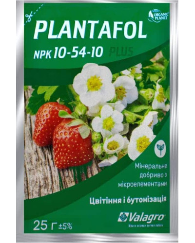 ПЛАНТАФОЛ 10.54.10, 25 г