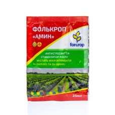 Фолькроп Амин
