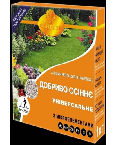 "YARA" осіннє універсальне, 1 кг