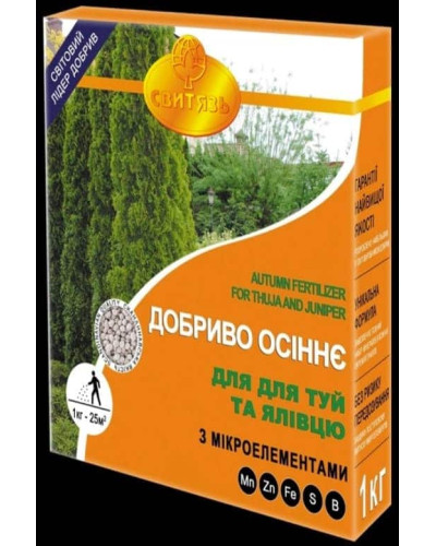 "YARA" осіннє для туй і ялівців